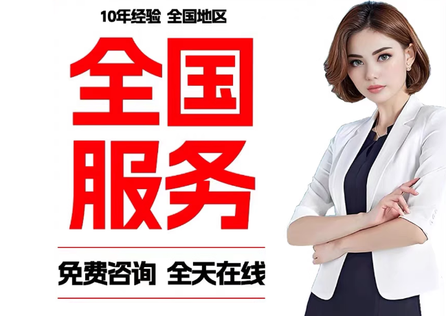 毕节在职公积金代提